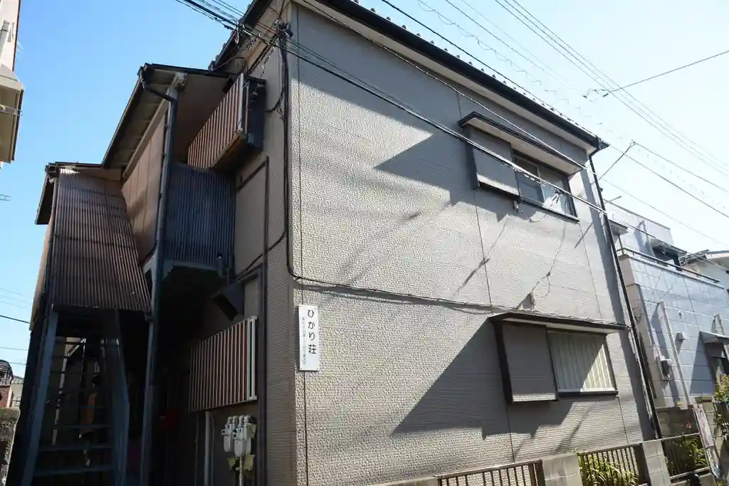 ひかり荘 外観