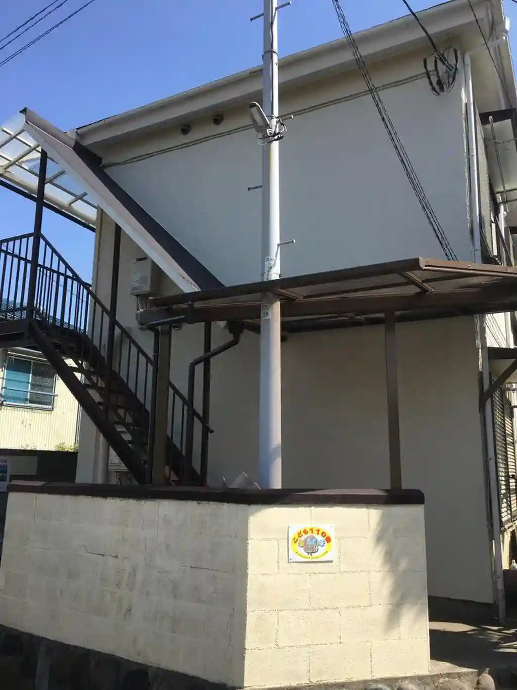 大山荘 外観