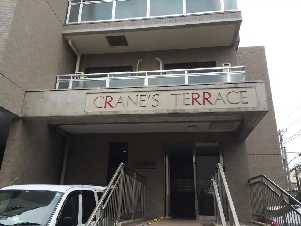 クレインズテラス 外観