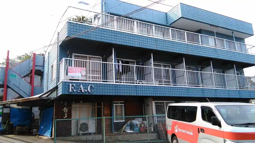 F・A・C 外観