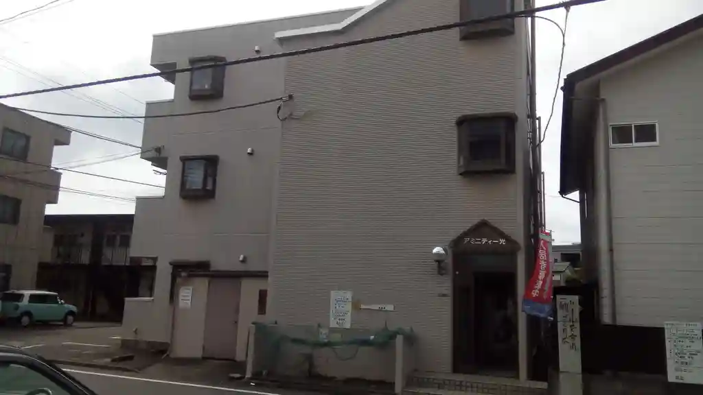 アミニティー光 外観
