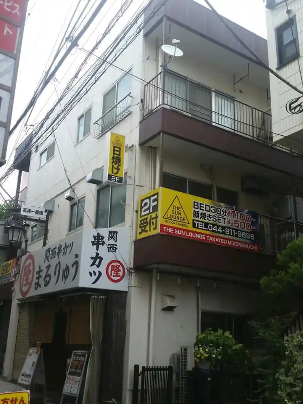 皆川ビル 外観
