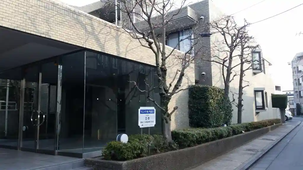 ランテルナ山王 外観