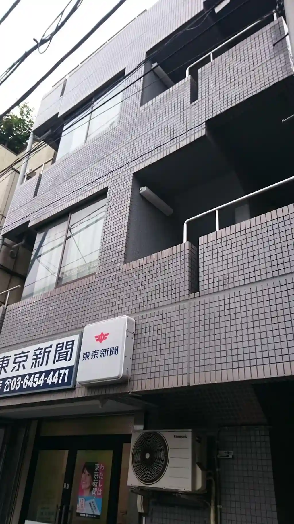 カーザ志茂 外観