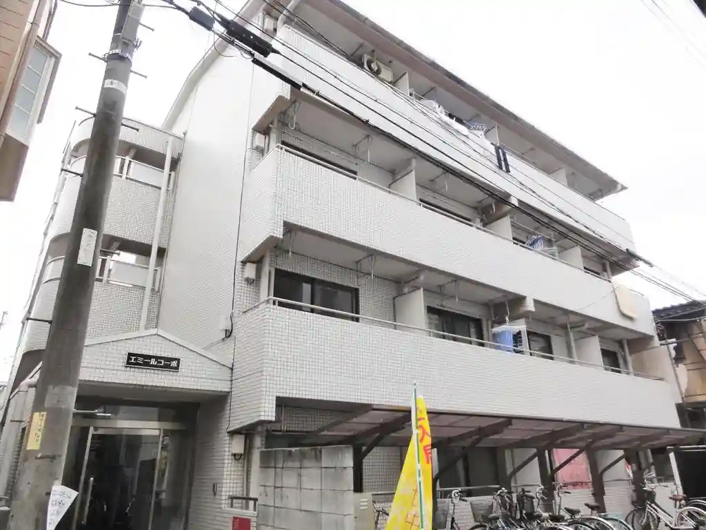 エミールコーポ 外観