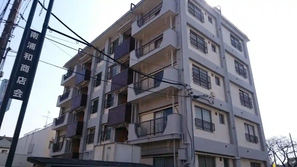 第一南浦和マンション 外観