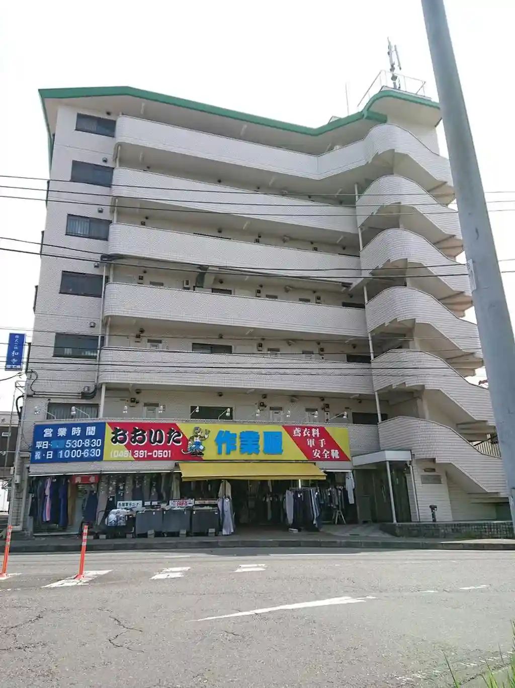 親和レジデンス 外観
