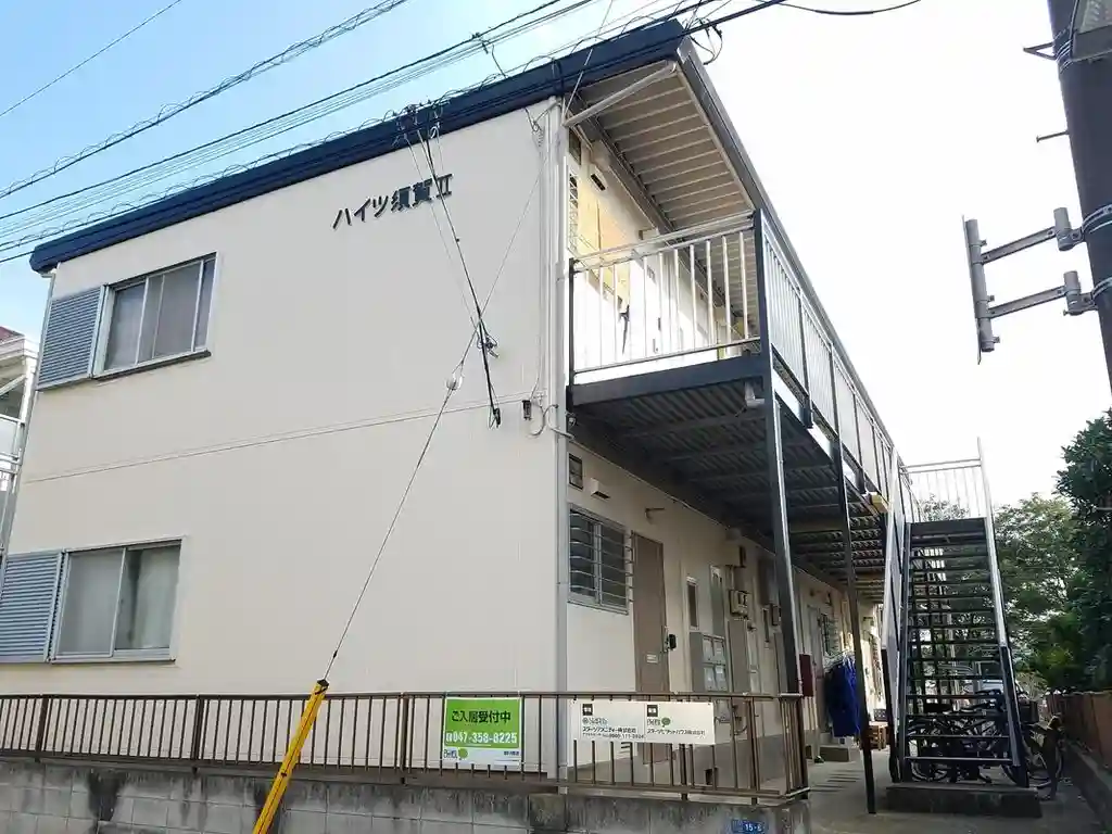 ハイツ須賀 II 外観