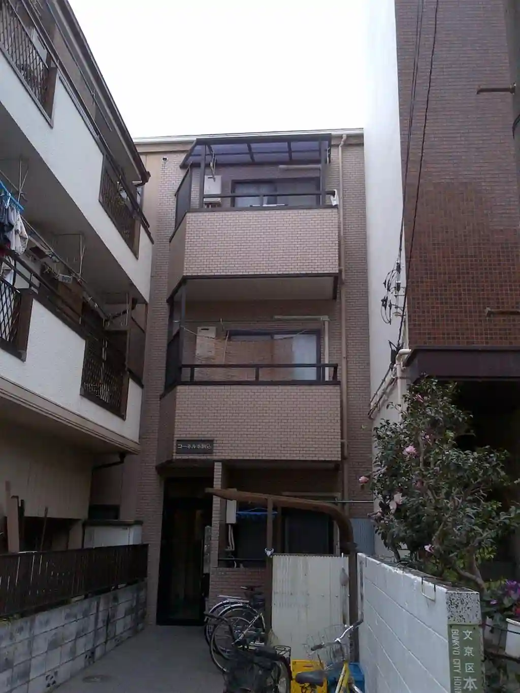 コーネル本駒込 外観