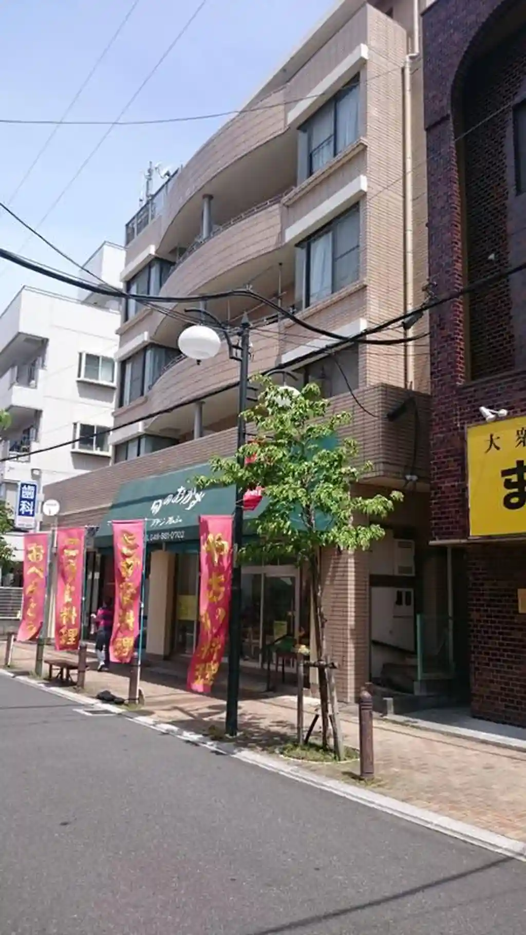 若草ハイツ 外観