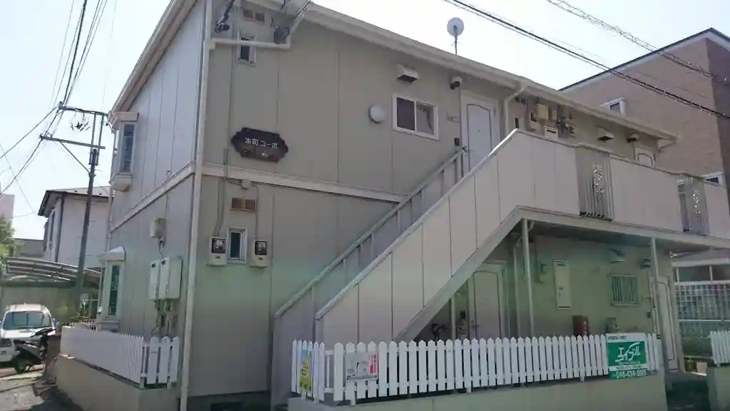 本町コーポ 外観