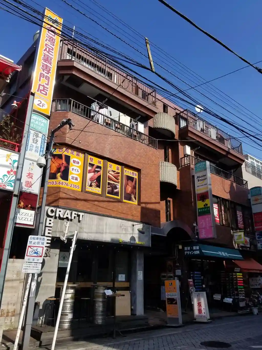 キャニオンプラザ大須賀 外観