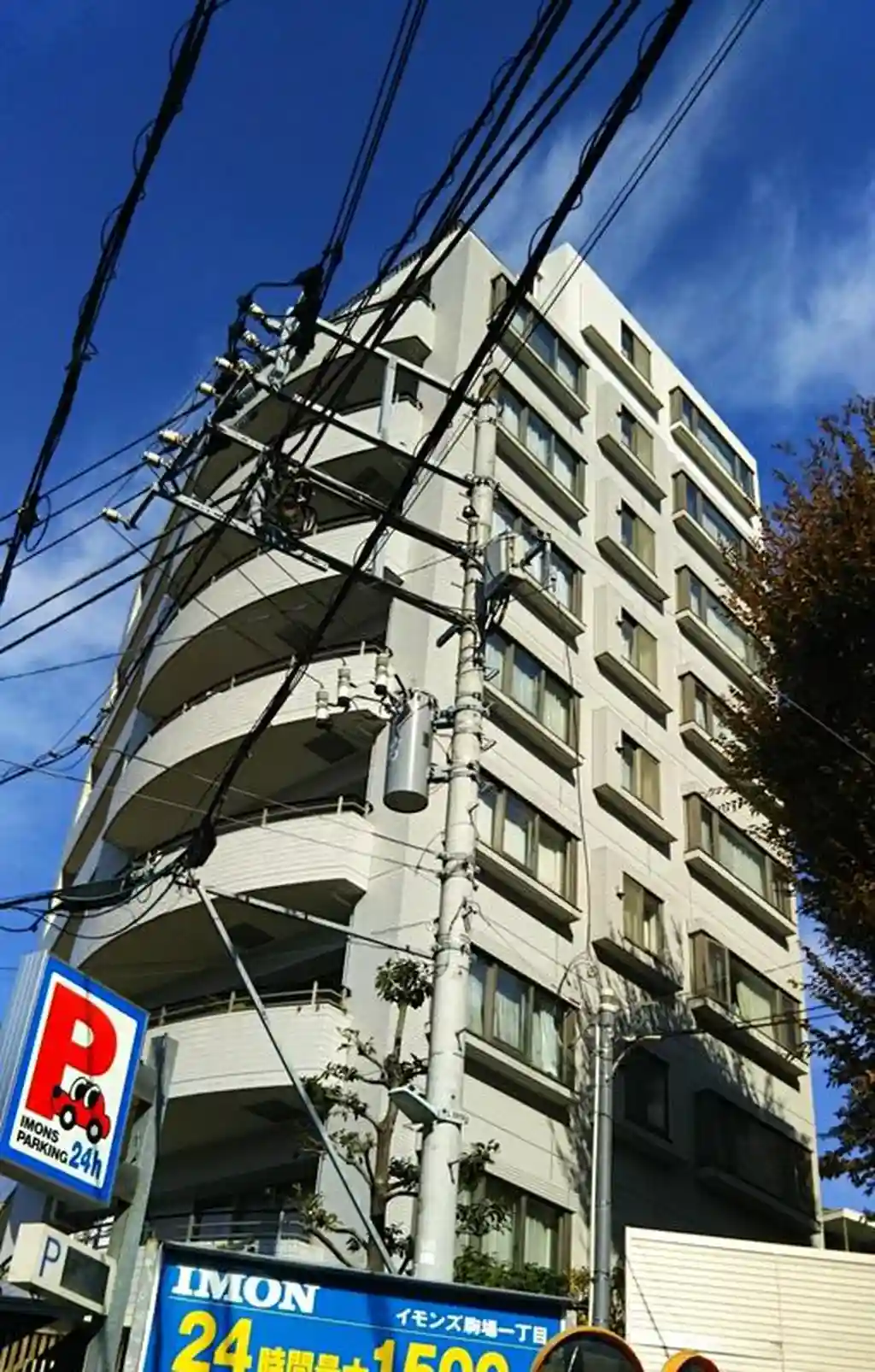 駒場パーク・ホームズ 外観