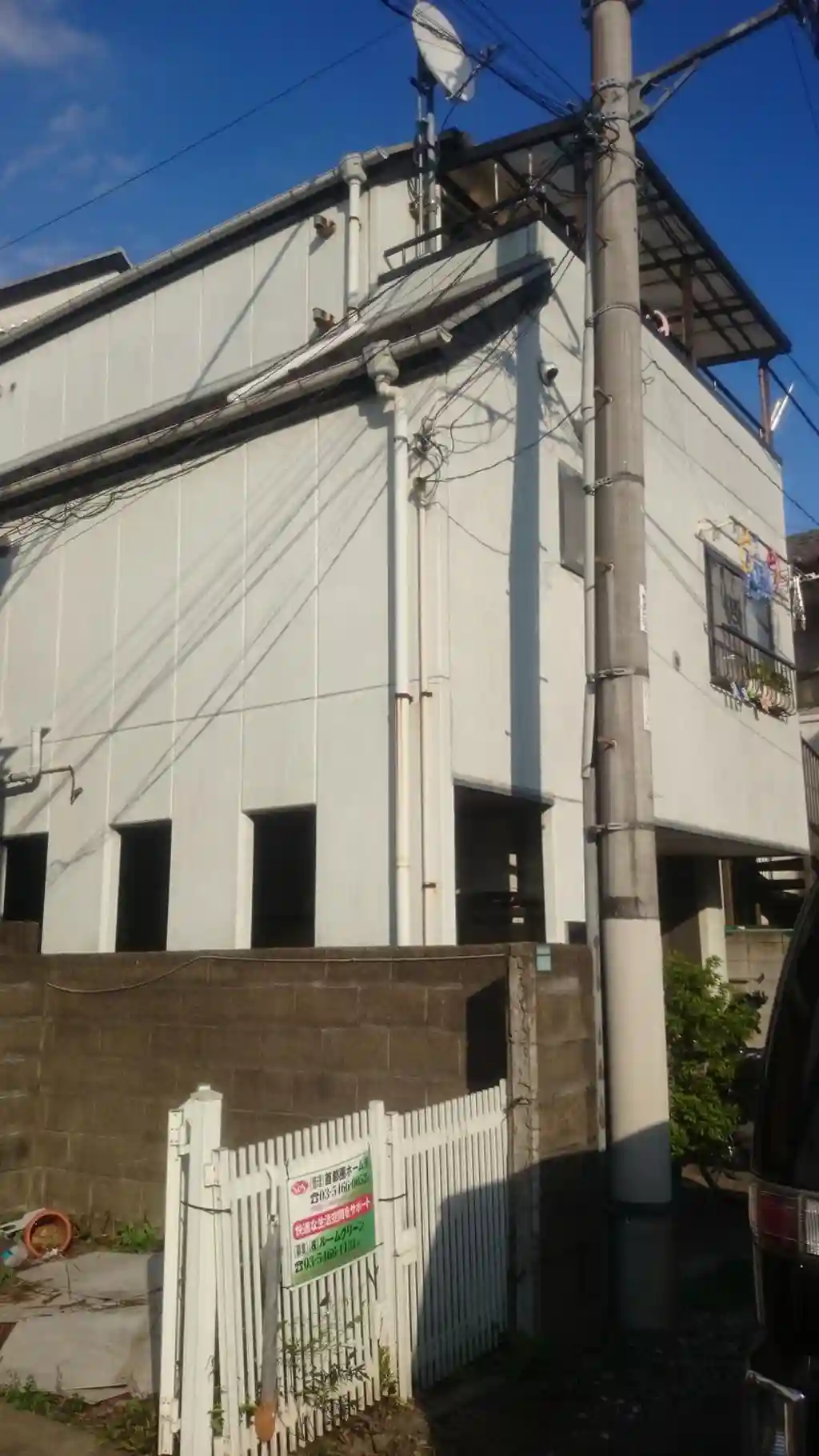 ハイツはらい 外観