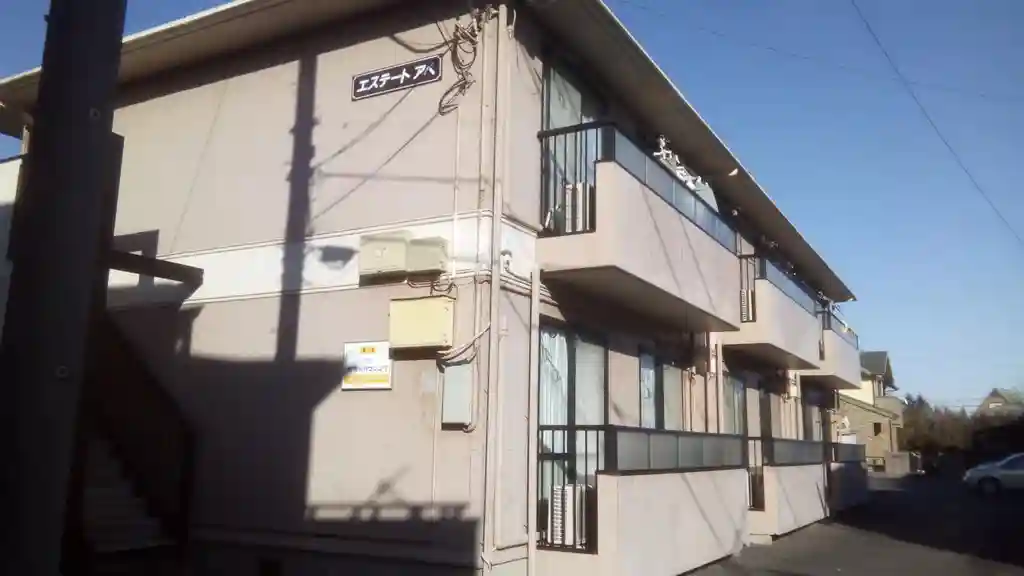 エステートアベ 外観