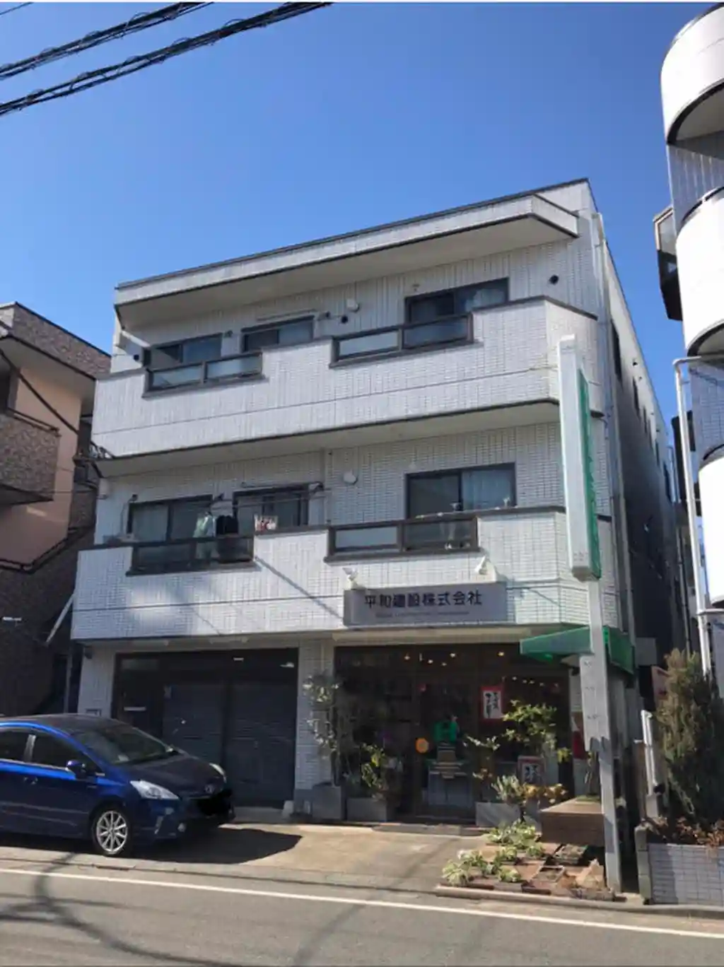 第二冨士見ハイツ 外観