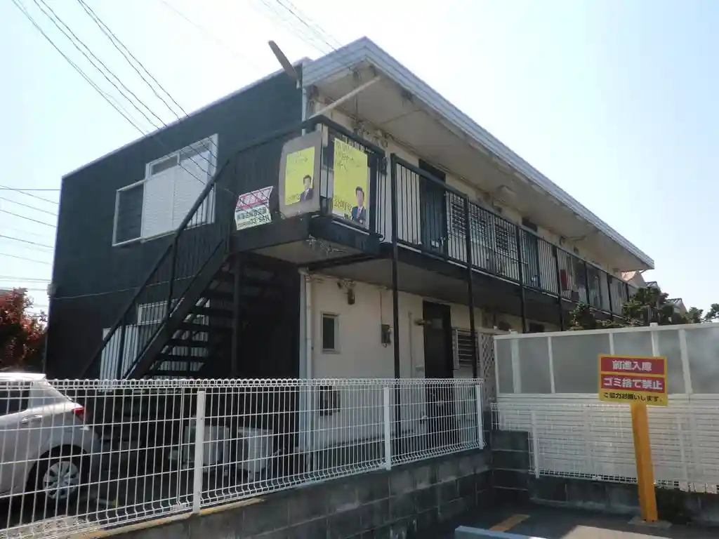 秀和ハイツ 外観