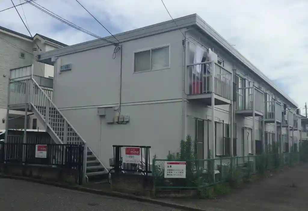 サンコーポ国立 外観
