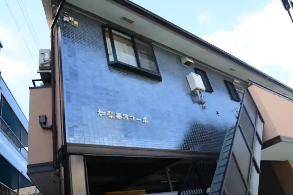 第3加弘コーポ 外観