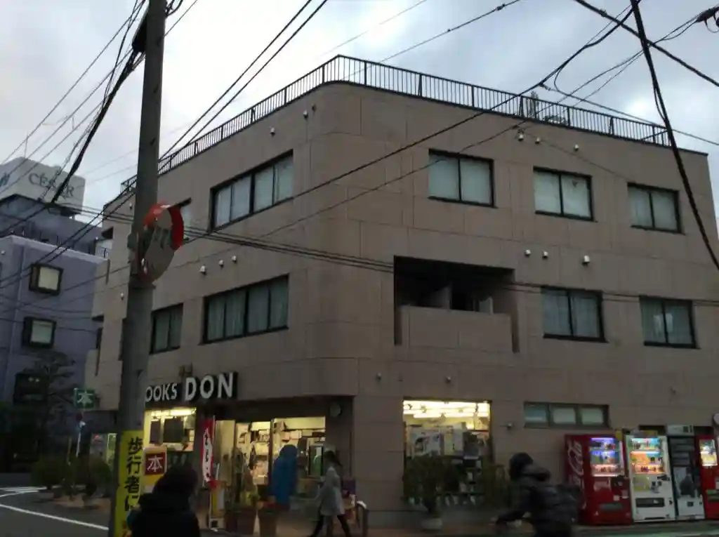 サンマール用賀 外観