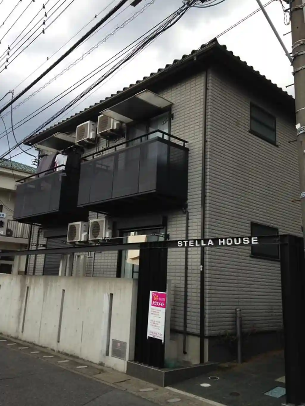 STELLAHOUSE 外観