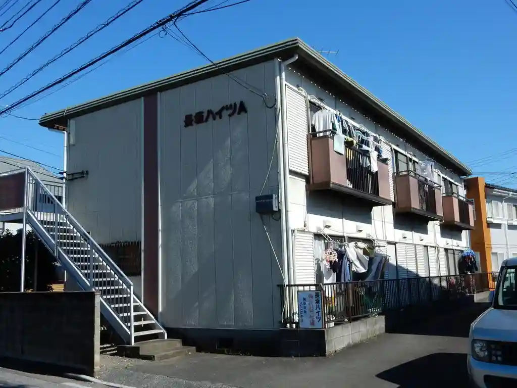長坂ハイツ 外観