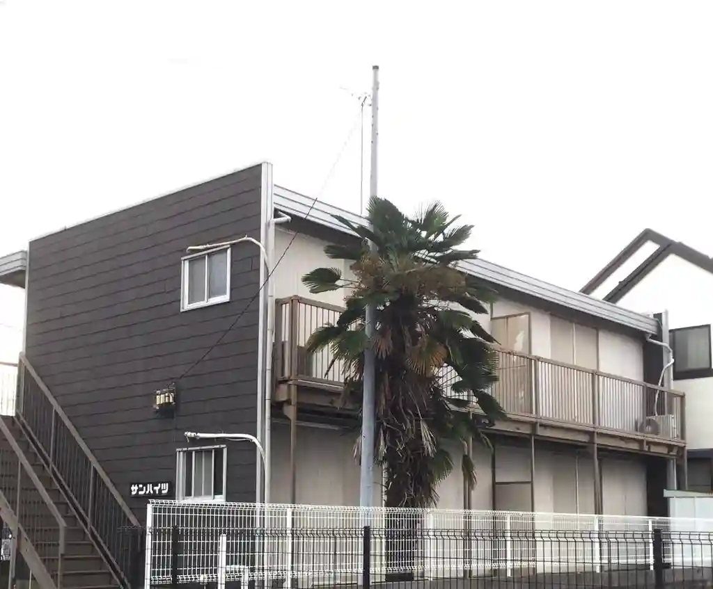 サンハイツ 外観