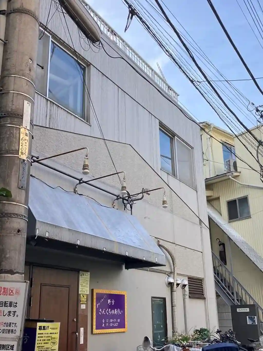 ヴィラアテネ 外観