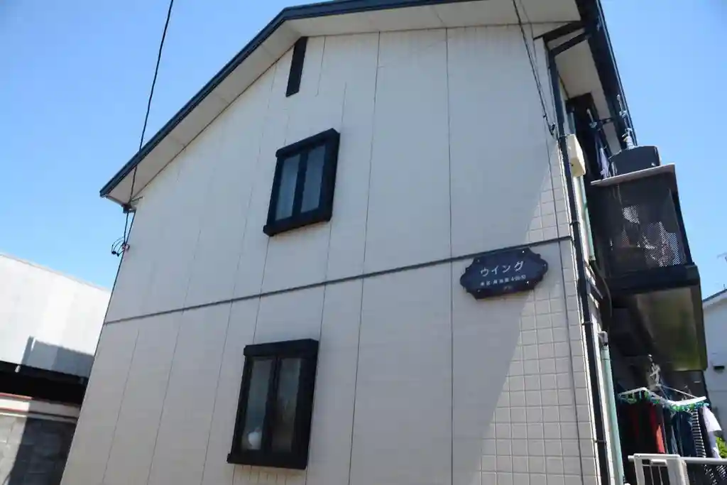 ウイング 外観