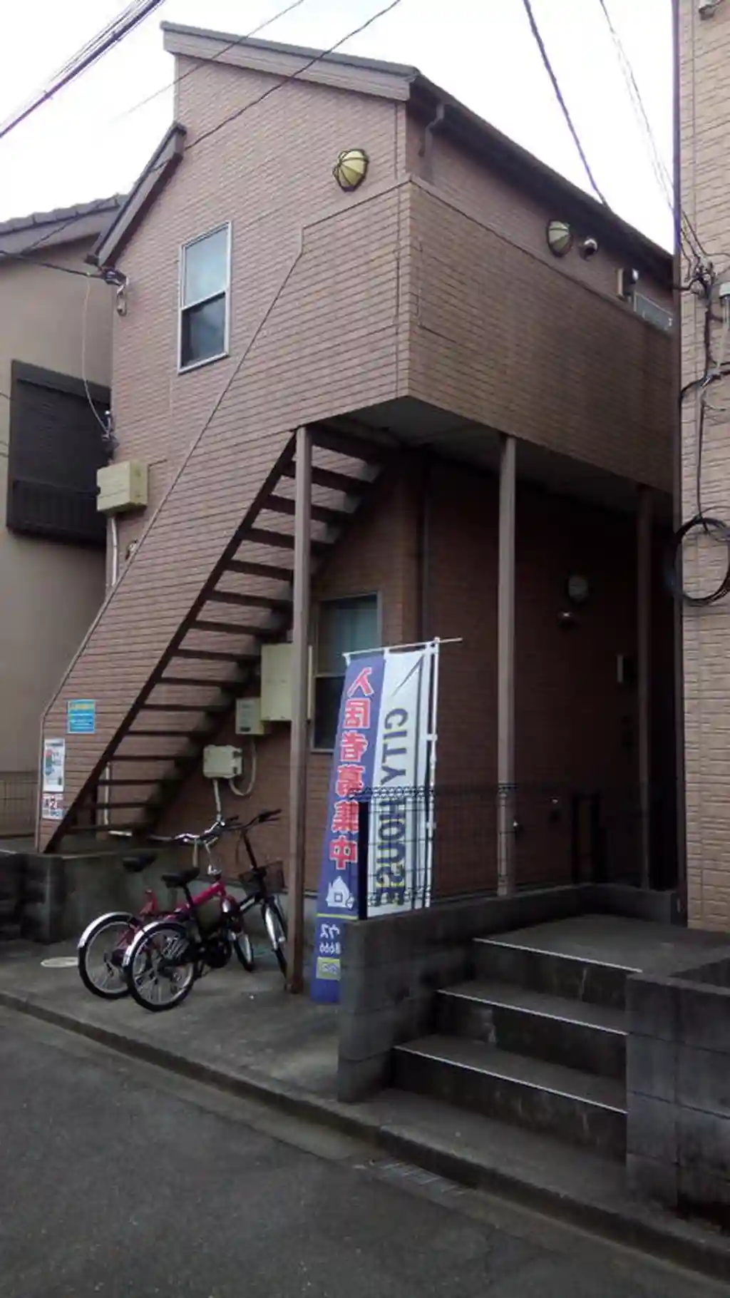 アルカサル 外観