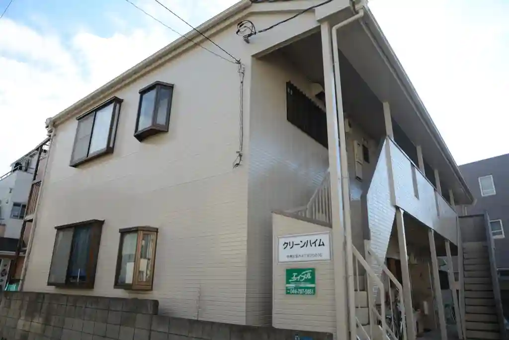 クリーンハイム 外観