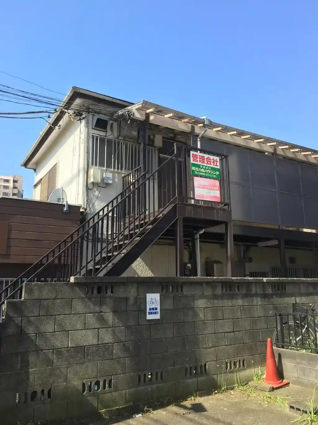 アパルト湘南 外観