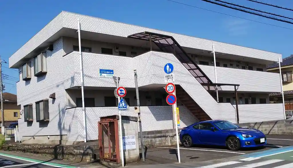 エクセル箱根ケ崎 外観