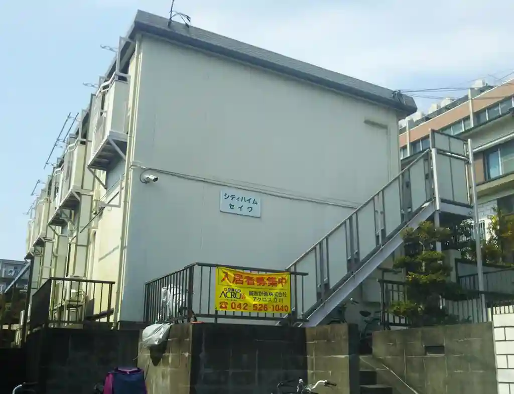 シティハイムセイワ 外観