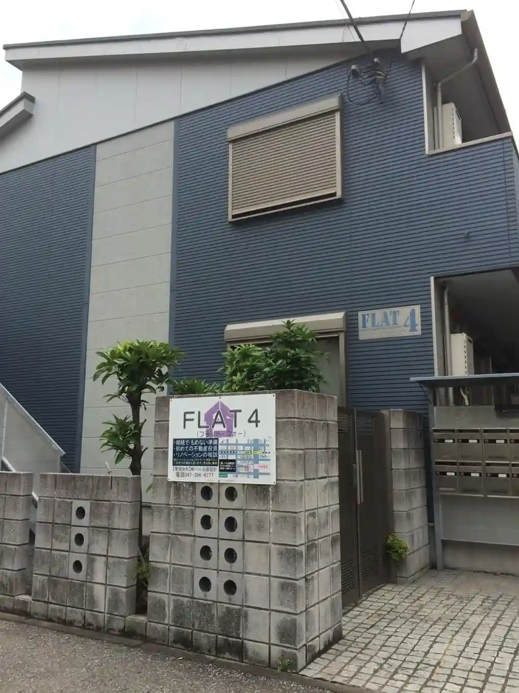 FLAT4 外観