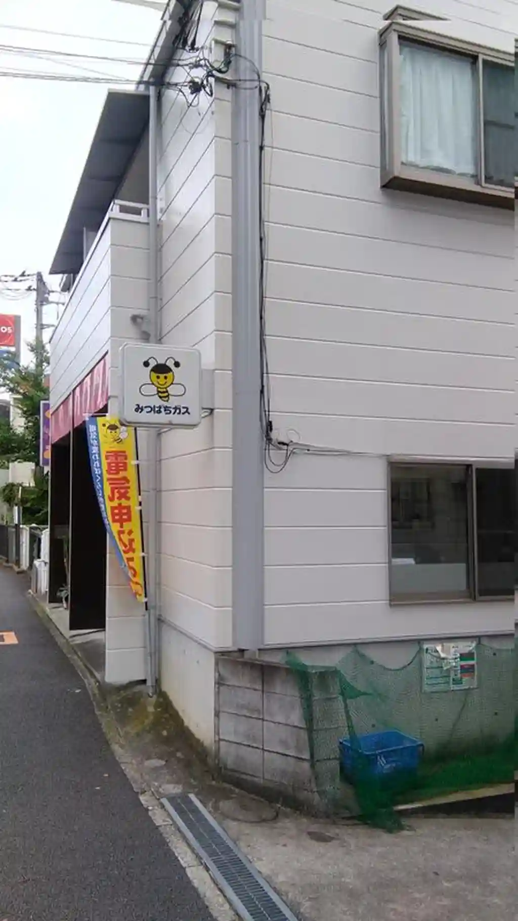 メゾンK 外観