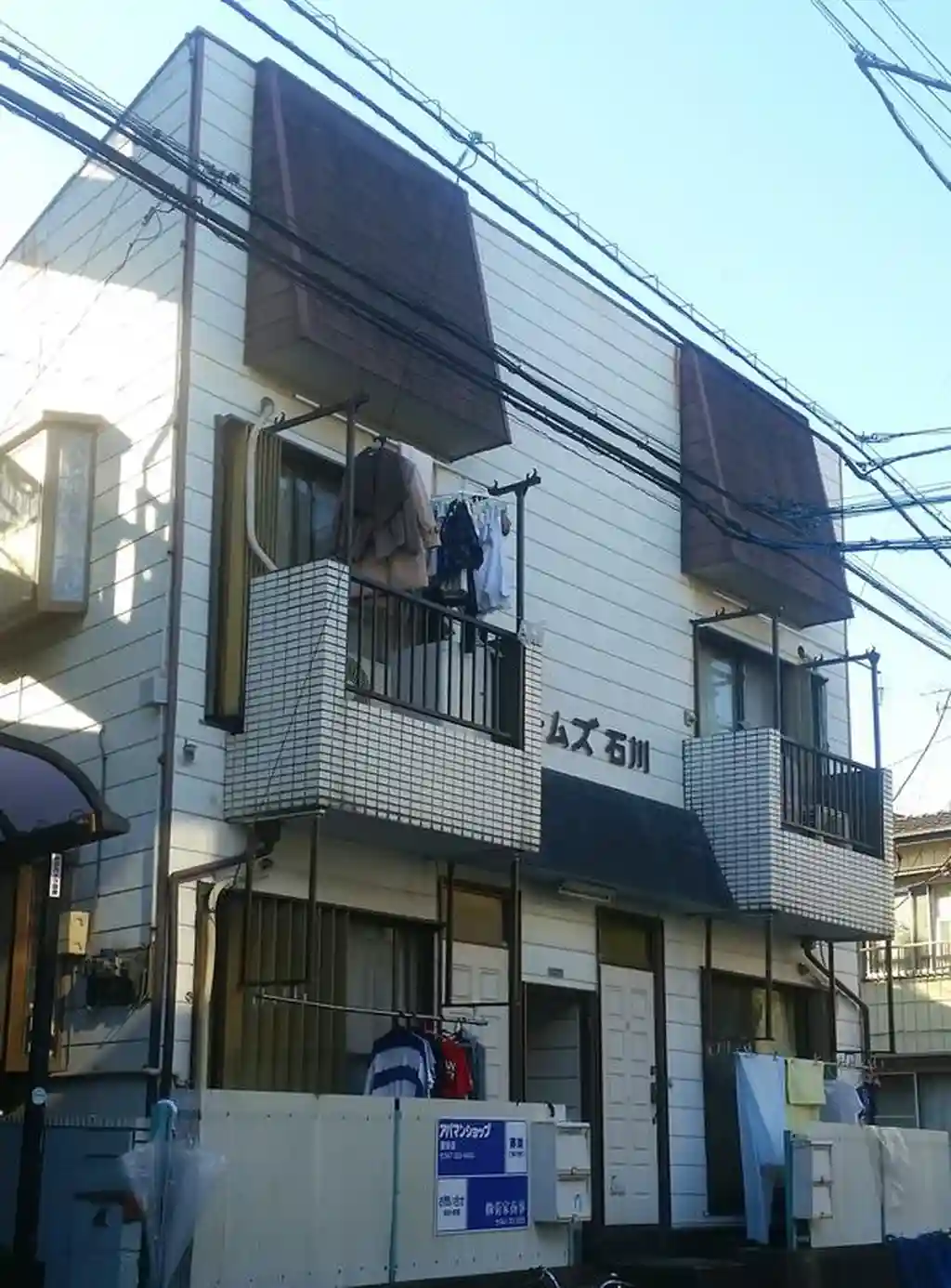 ホームズ石川 外観