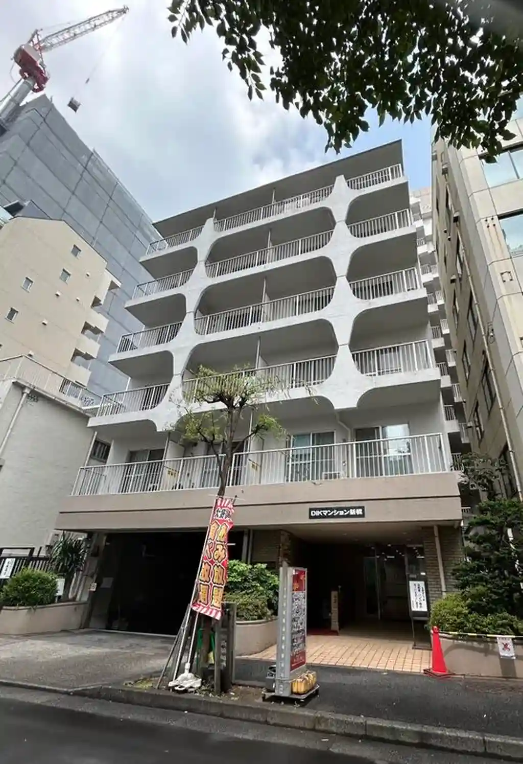 DIKマンション新橋 外観