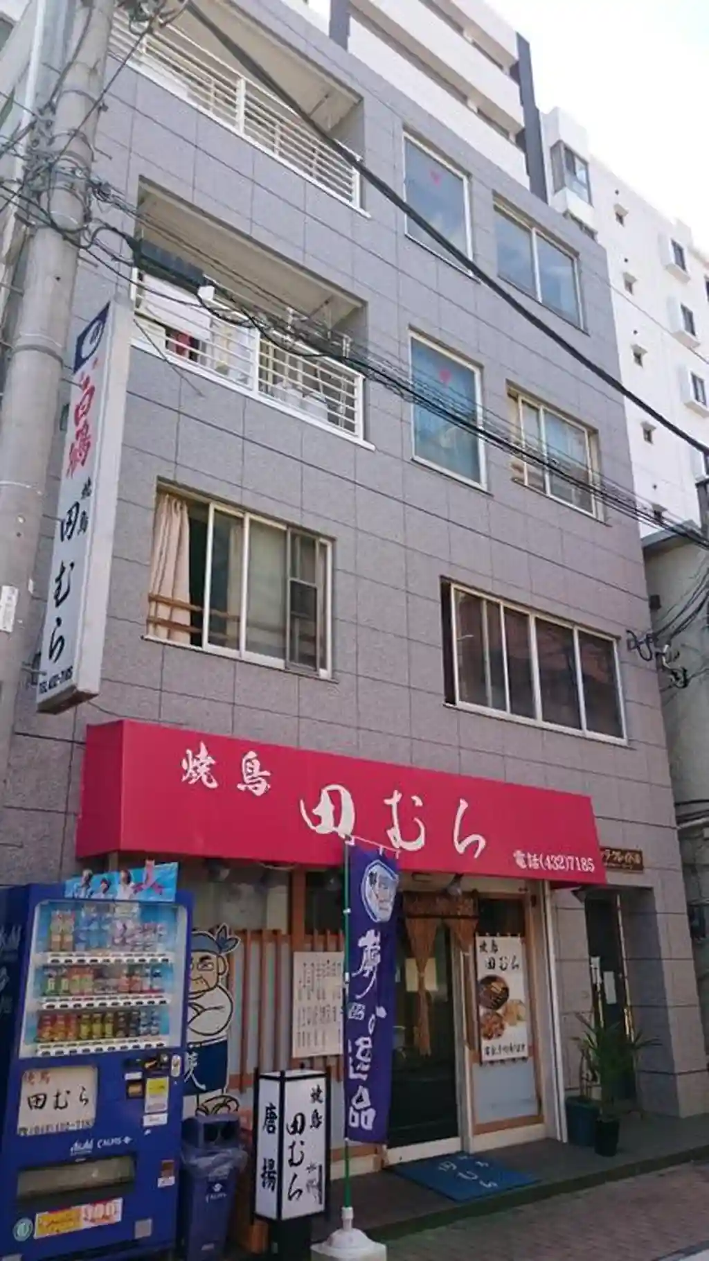 ヴィラクレイドル 外観