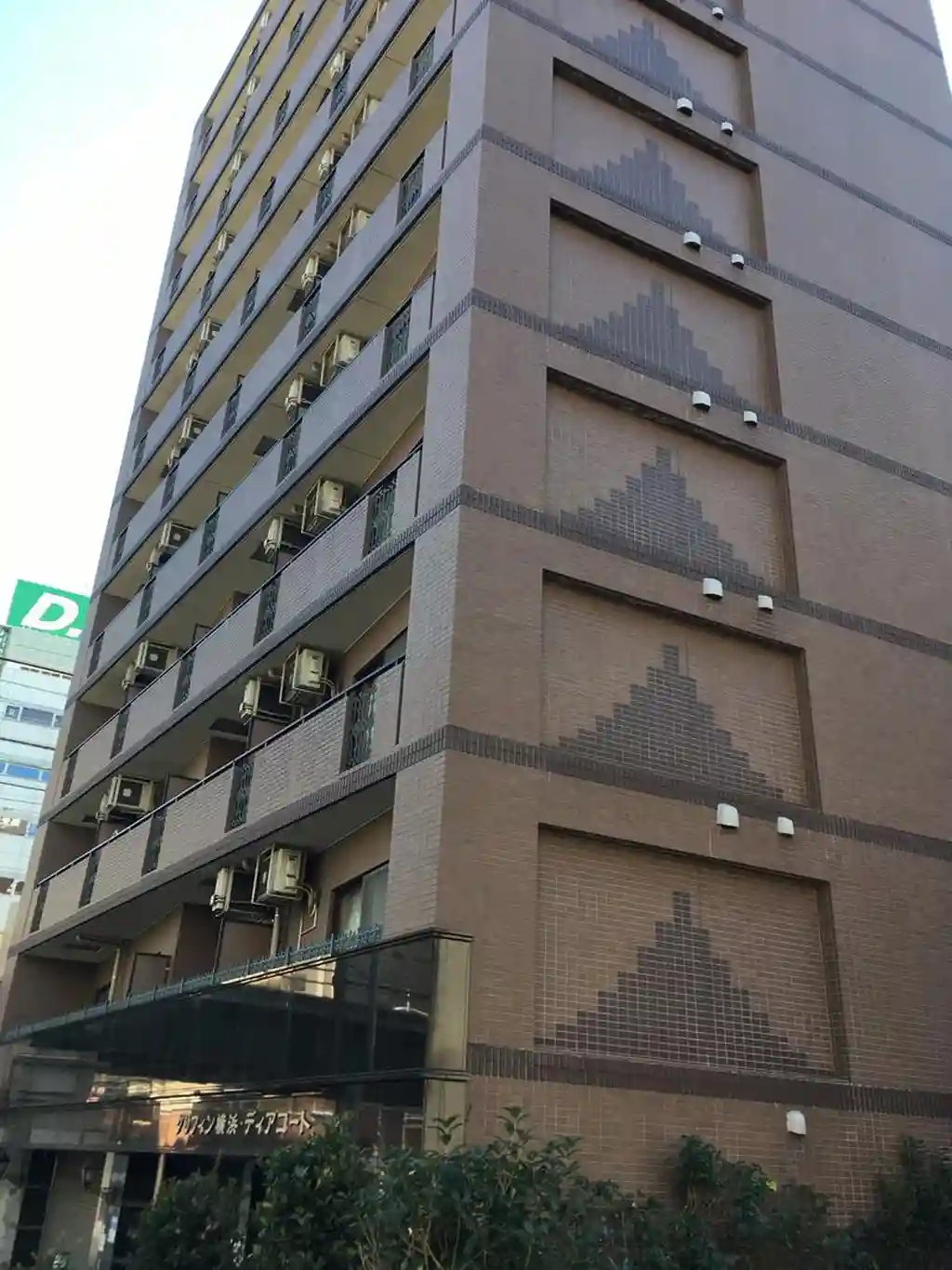 グリフィン横浜・ディアコート 外観