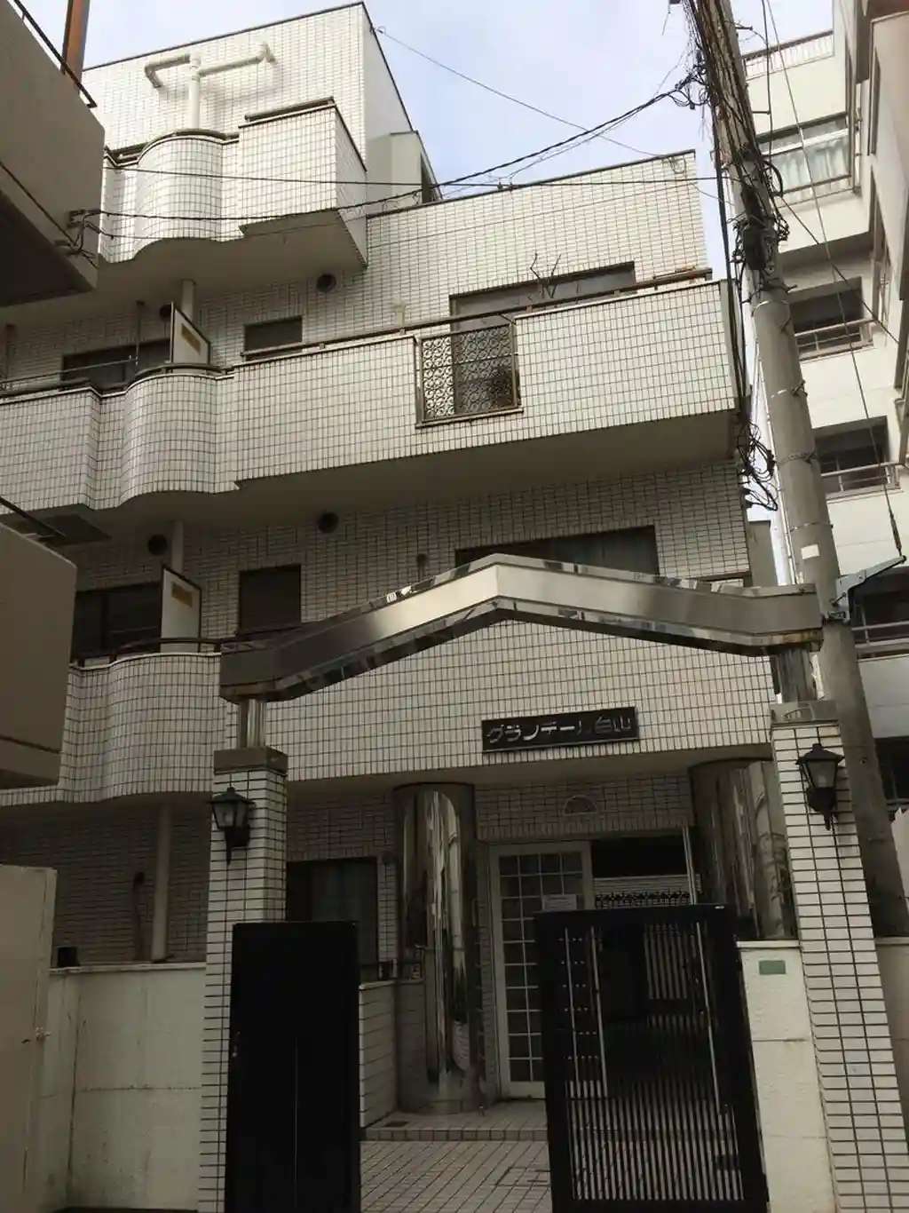 グランデール白山 外観
