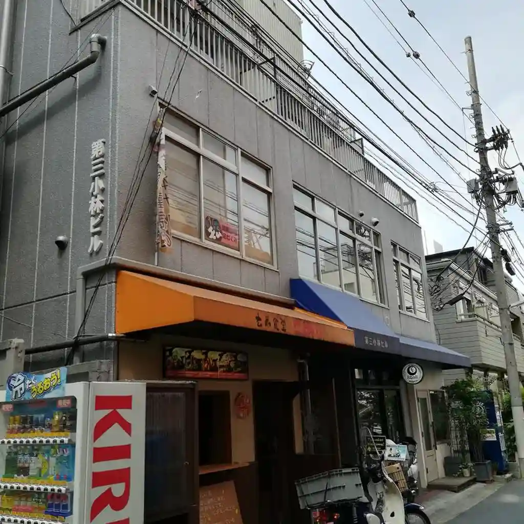 第三小林ビル 外観