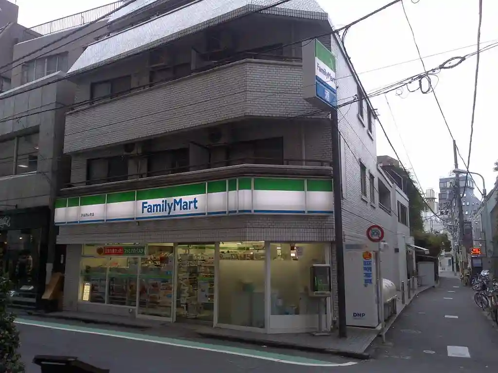 サンハイツ道玄坂 外観