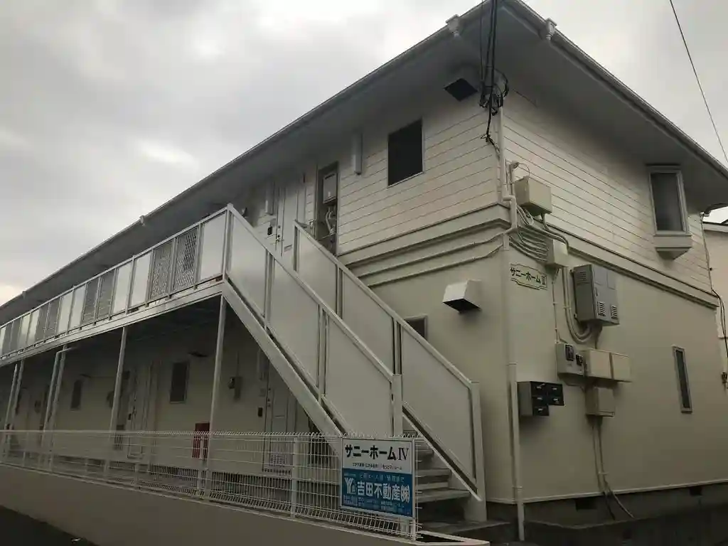 サニーホームII 外観