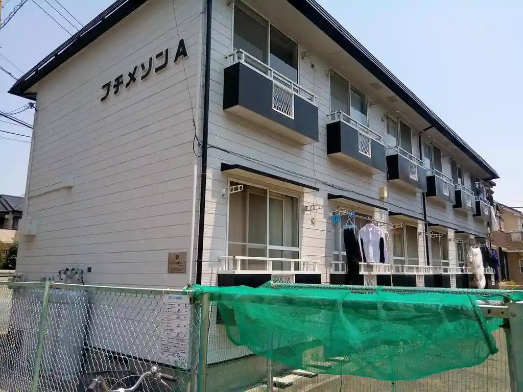 プチメゾン 外観