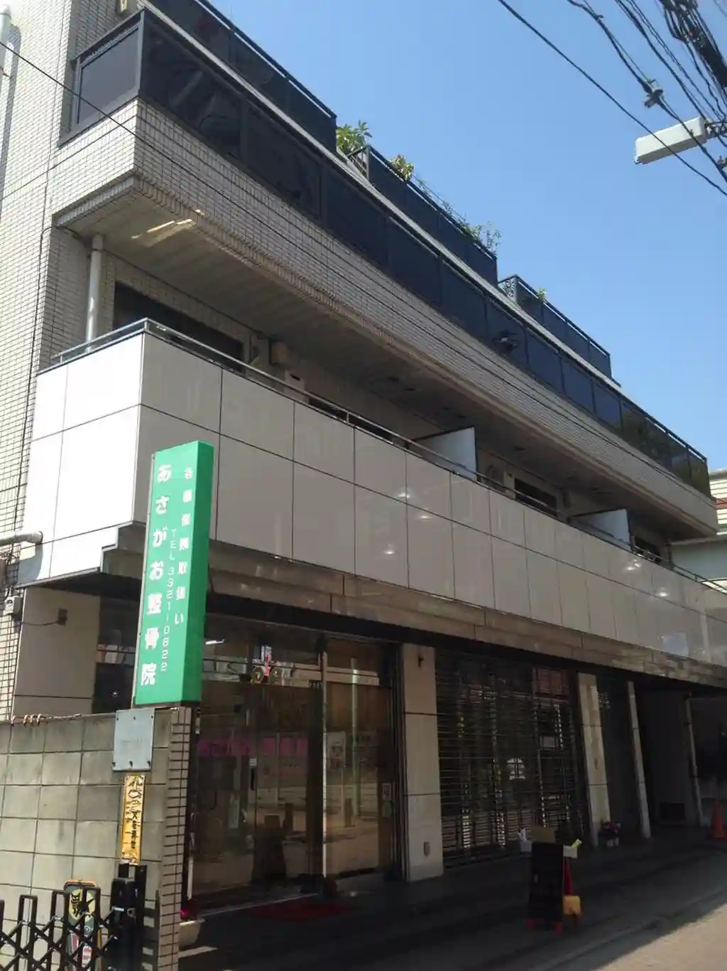 アリエス下高井戸 外観