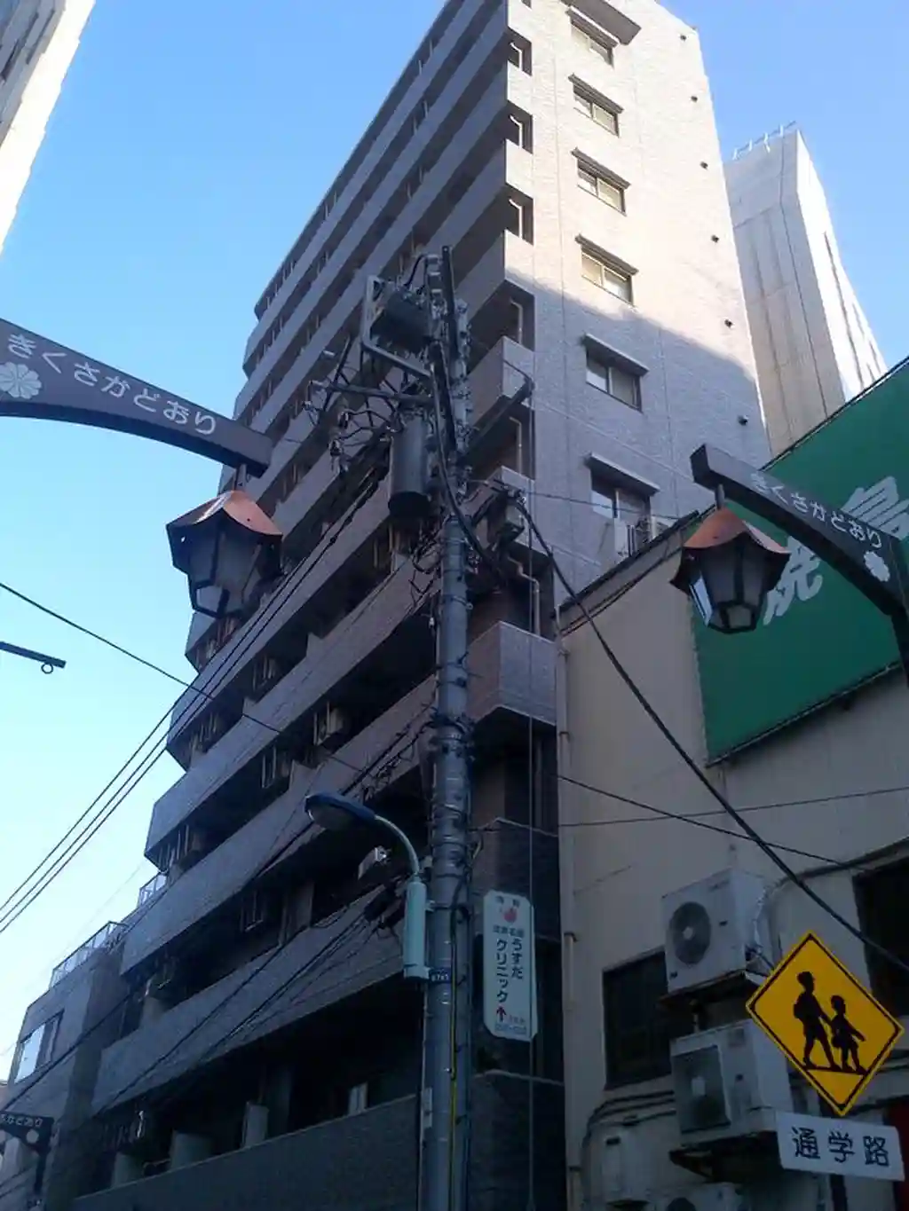 スカイコート本郷東大前第2 外観