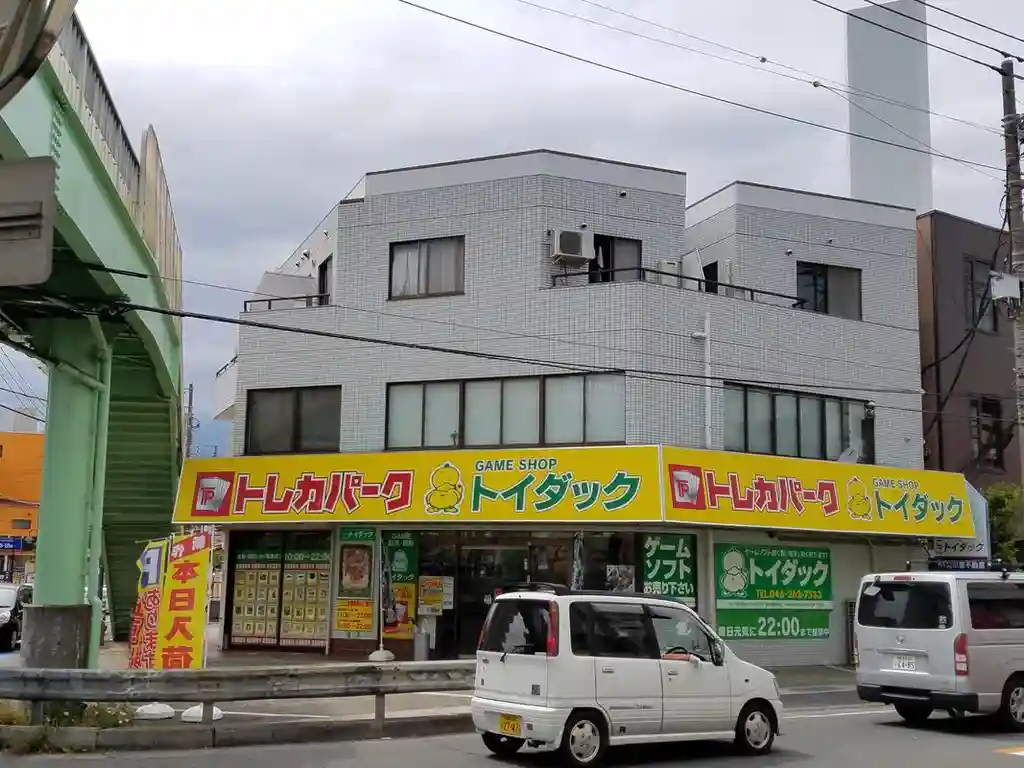 水谷ビル 外観