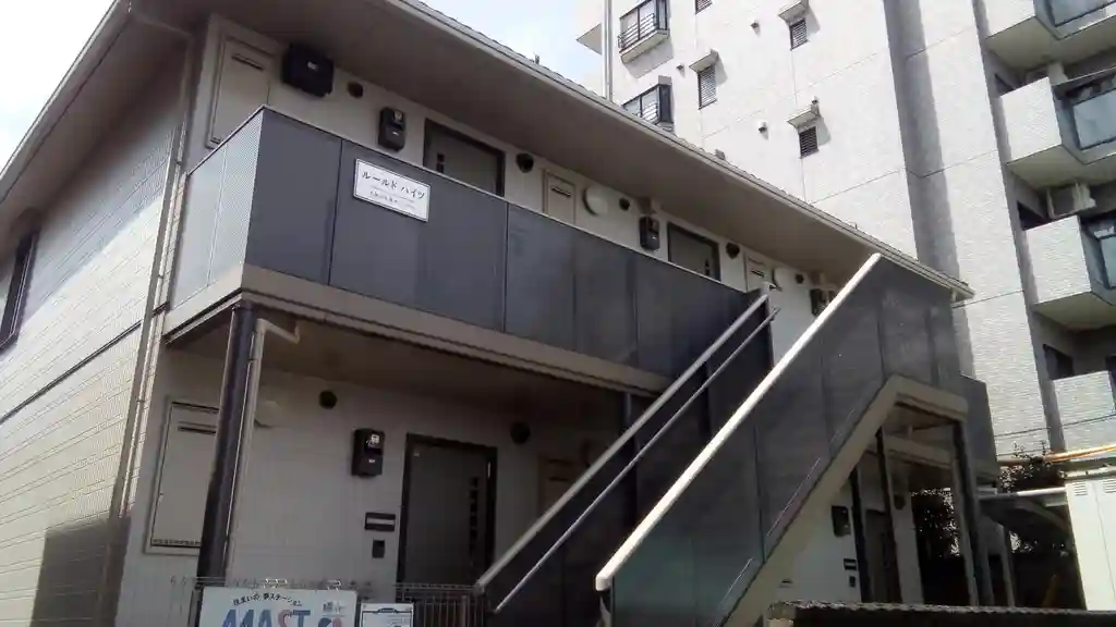 ルールドハイツ 外観