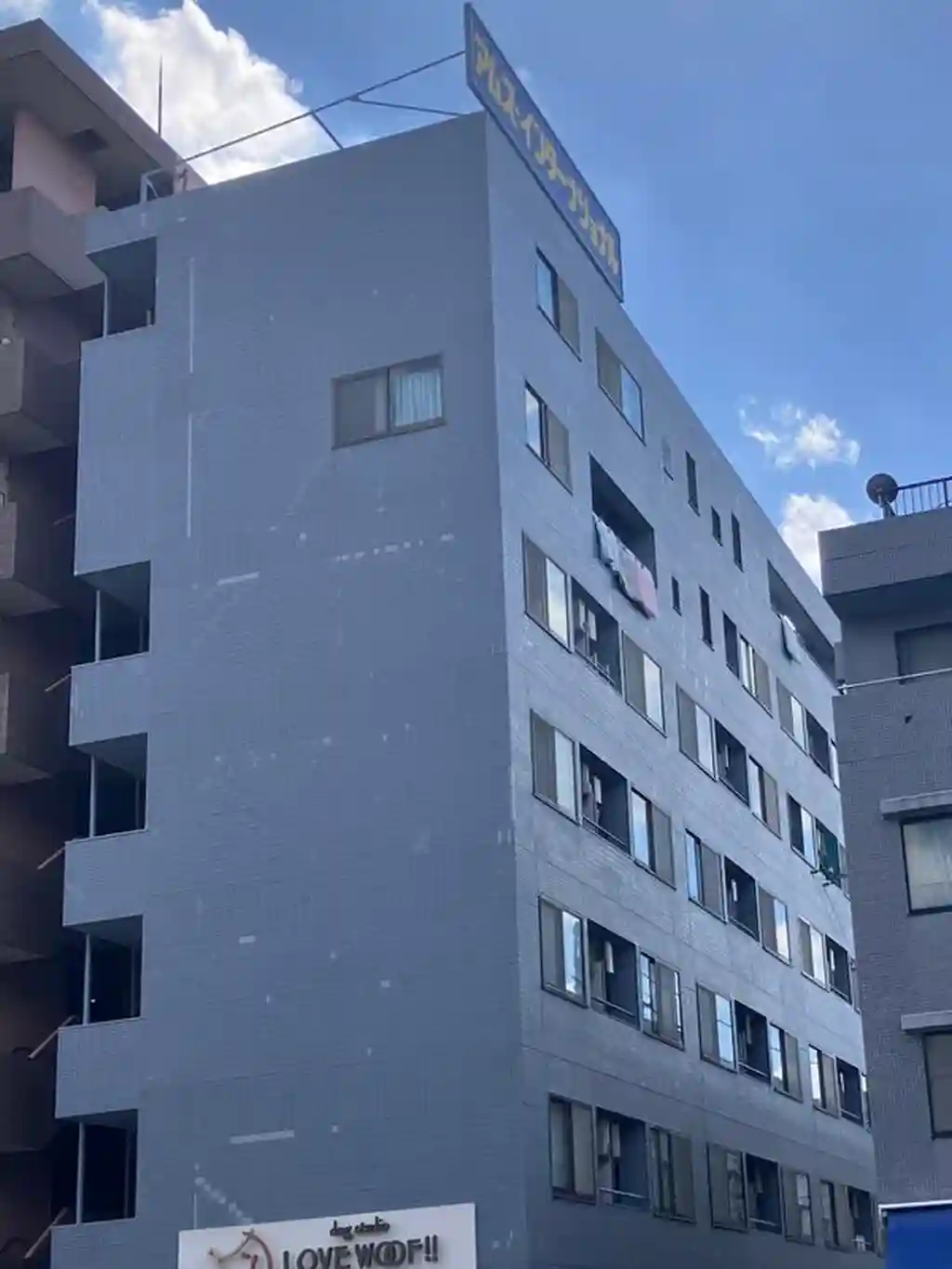 アベニール曙橋 外観